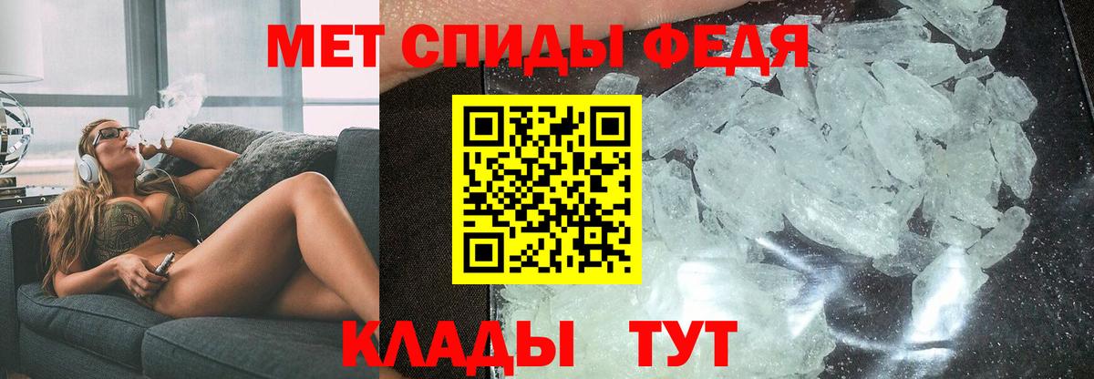 АМФЕТАМИН Розовый Звенигород