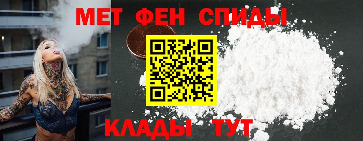 Звенигород  АМФЕТАМИН  Amphetamine  АМФ Premium  Вход с VPN 