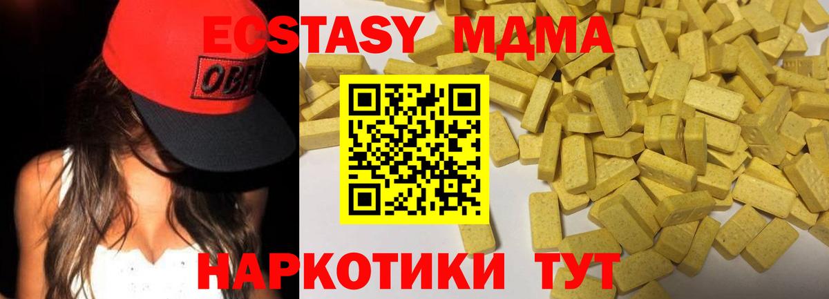 Ecstasy mix Звенигород