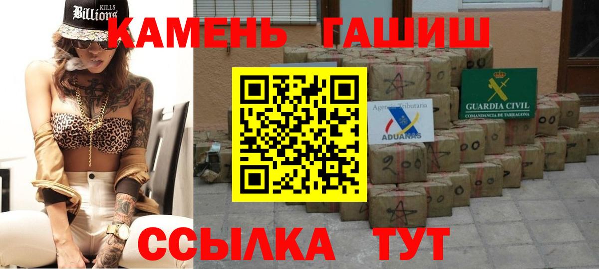 Гашиш Изолятор Звенигород