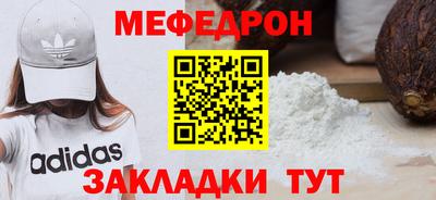 синтетический гашиш Гатчина