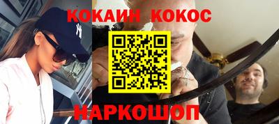 синтетический гашиш Гатчина