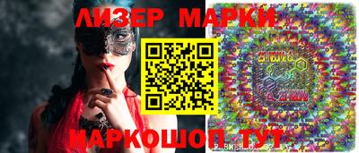 синтетический гашиш Гатчина