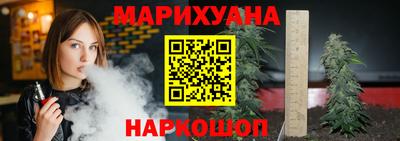 синтетический гашиш Гатчина