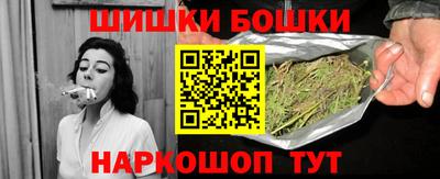 синтетический гашиш Гатчина