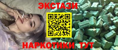 синтетический гашиш Гатчина