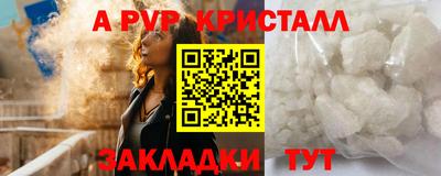 синтетический гашиш Гатчина