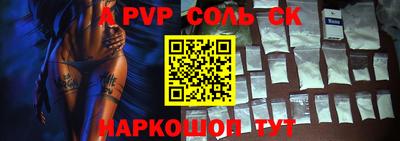 синтетический гашиш Гатчина