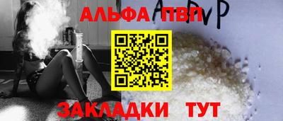 синтетический гашиш Гатчина