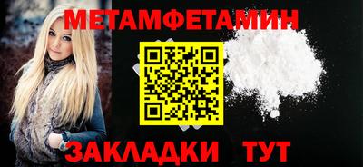 синтетический гашиш Гатчина