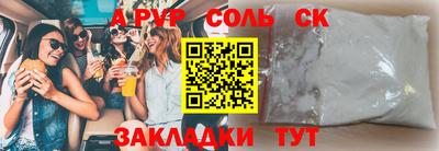 синтетический гашиш Гатчина