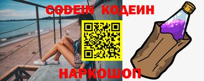 синтетический гашиш Гатчина