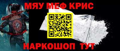 крисы Гагарин