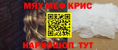 синтетический гашиш Гатчина