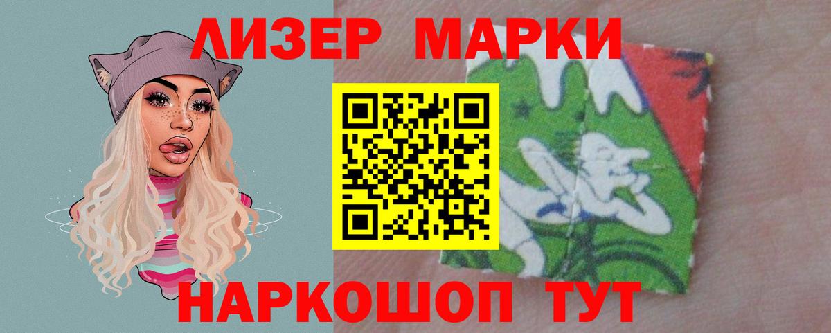 ЛСД экстази  ЛСД экстази кислота  Звенигород  Вход с VPN  МЕГА ссылки  ЛСД экстази кислота 