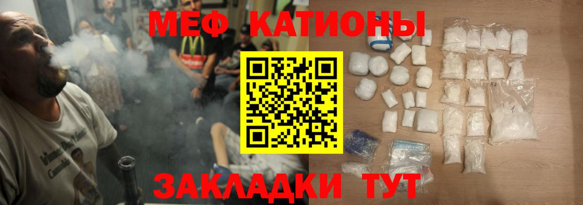 МЕФ Звенигород