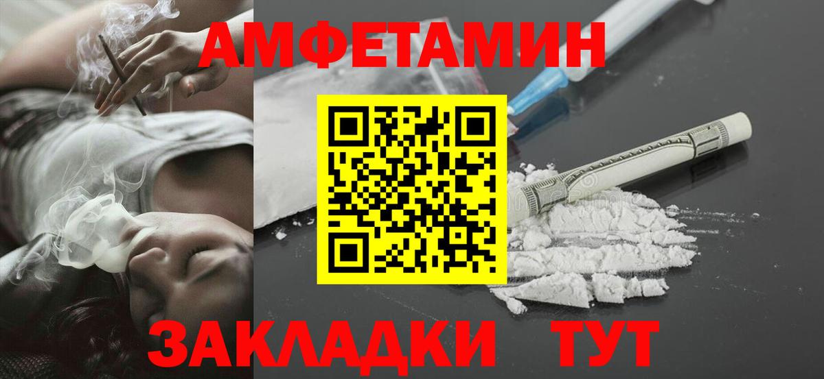 МЕТАМФЕТАМИН винт  МЕТАМФЕТАМИН винт  Вход с VPN  Метамфетамин  Звенигород 