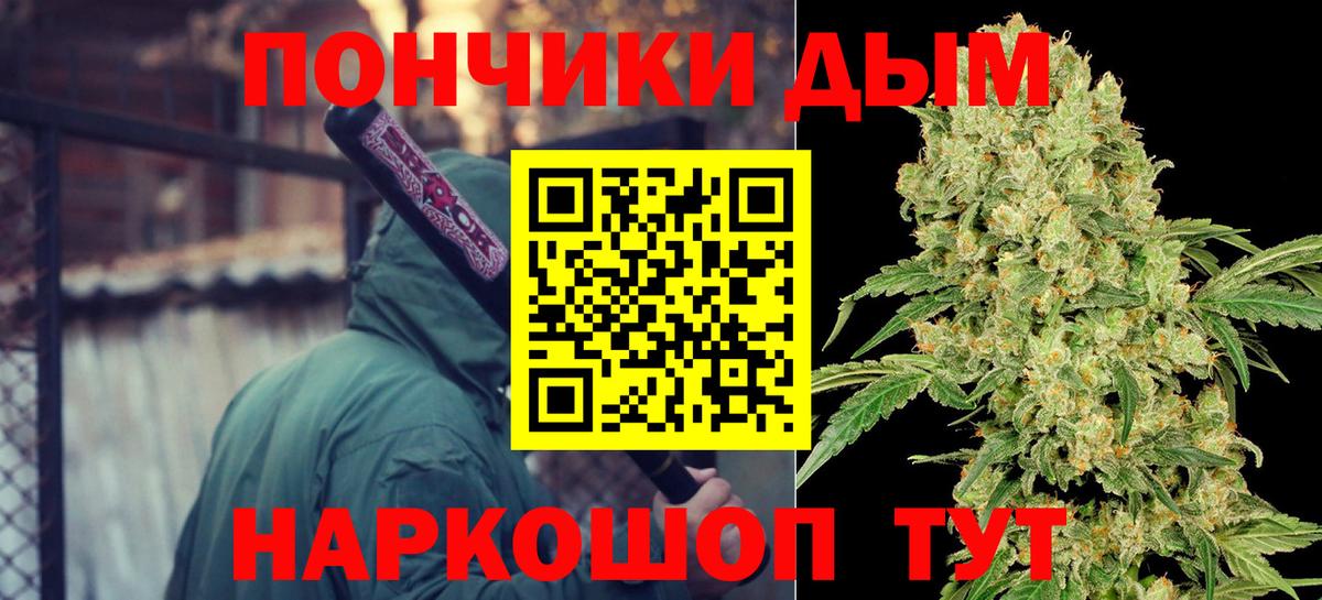 Марихуана индика Звенигород